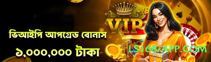 barhawin Diamond Screenshot 3