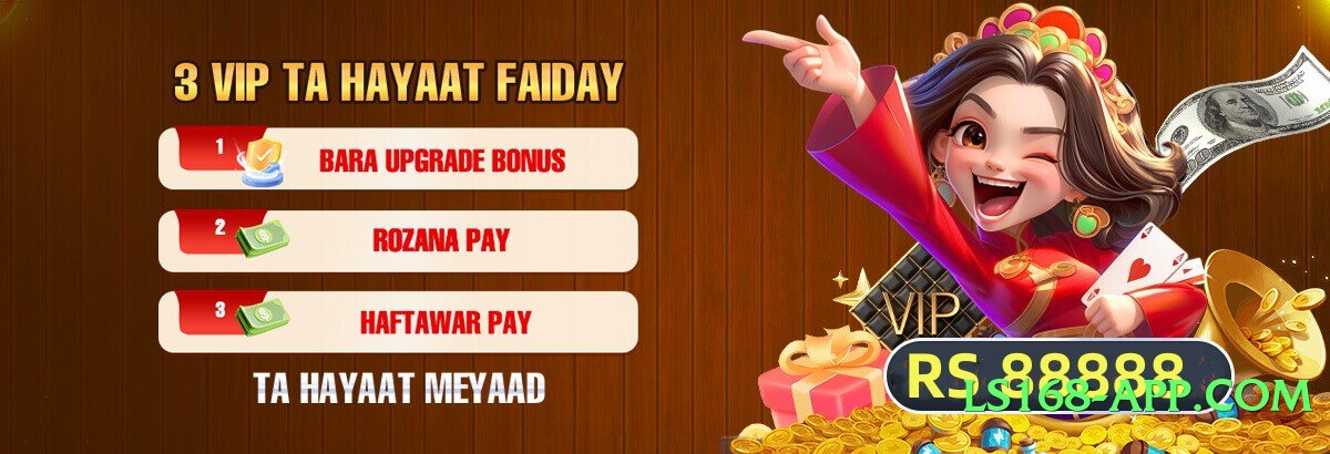 pakspinx Screenshot 1