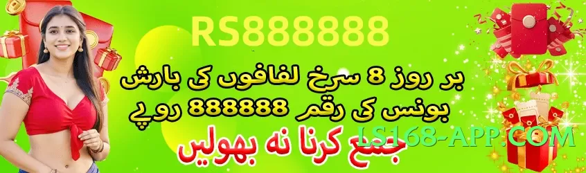 Super gv777vip Legend Screenshot 2