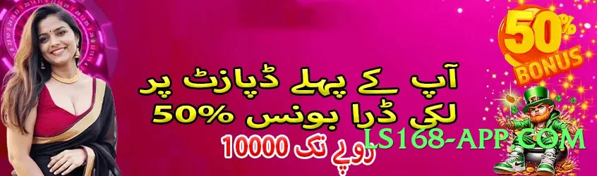 pakspinx Legend PK Screenshot 3