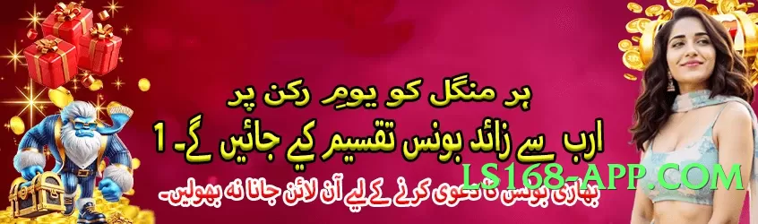 Super lg777 APK Screenshot 1