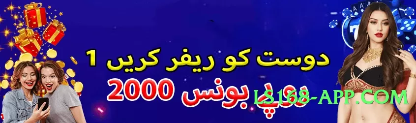 pakspinx Legend PK Screenshot 4