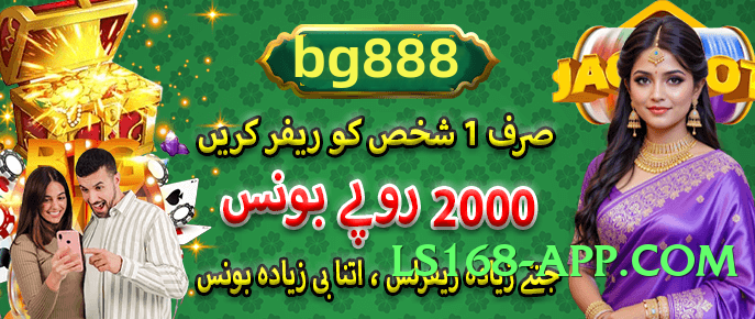 BetPro Fire v3.2.0 Screenshot 3